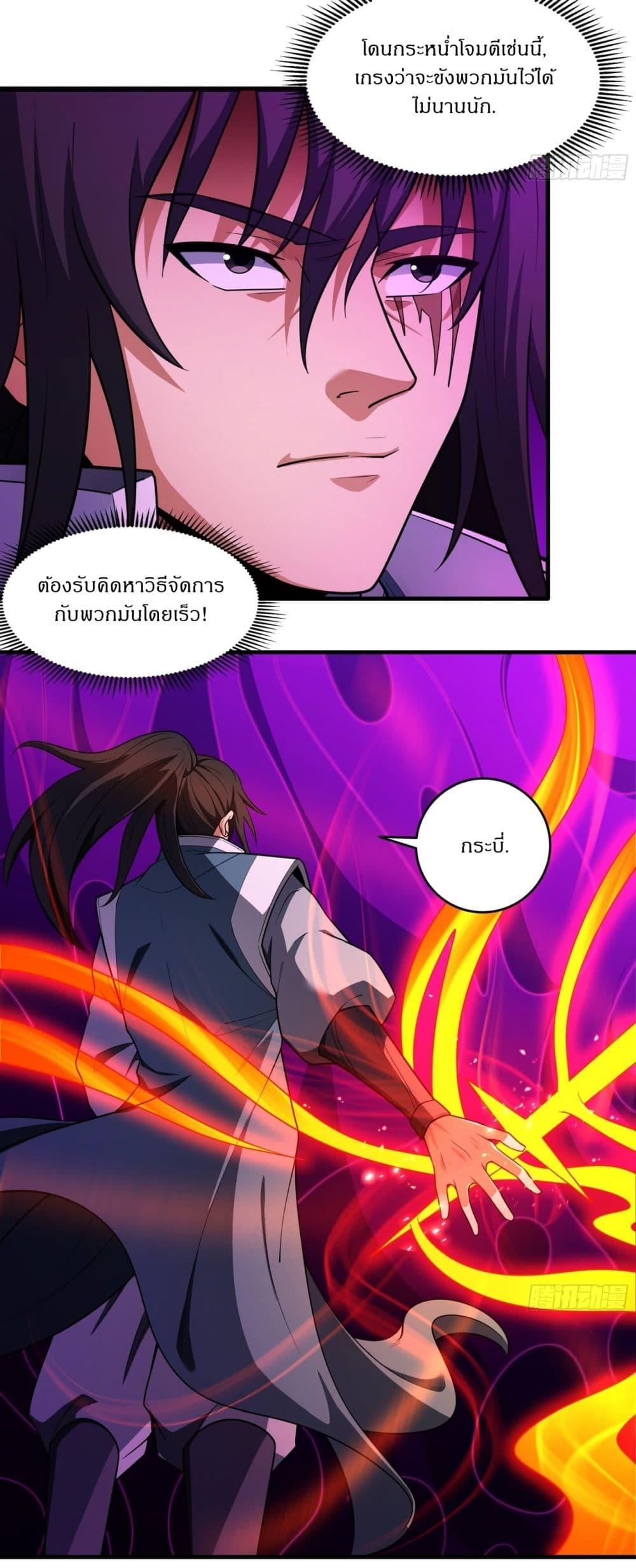 Manga-lc-com อ่านมังงะ อ่านการ์ตูน ออนไลน์ ฟรี God of Martial Arts ตอนที่ 1 2 3 4 5 6 7 8 9 10 11 12 13 14 ฟรี ไม่มีโฆษณา Manga-lc - อ่าน มังงะ อ่าน การ์ตูน ออนไลน์ อ่านมังงะ ฟรี
