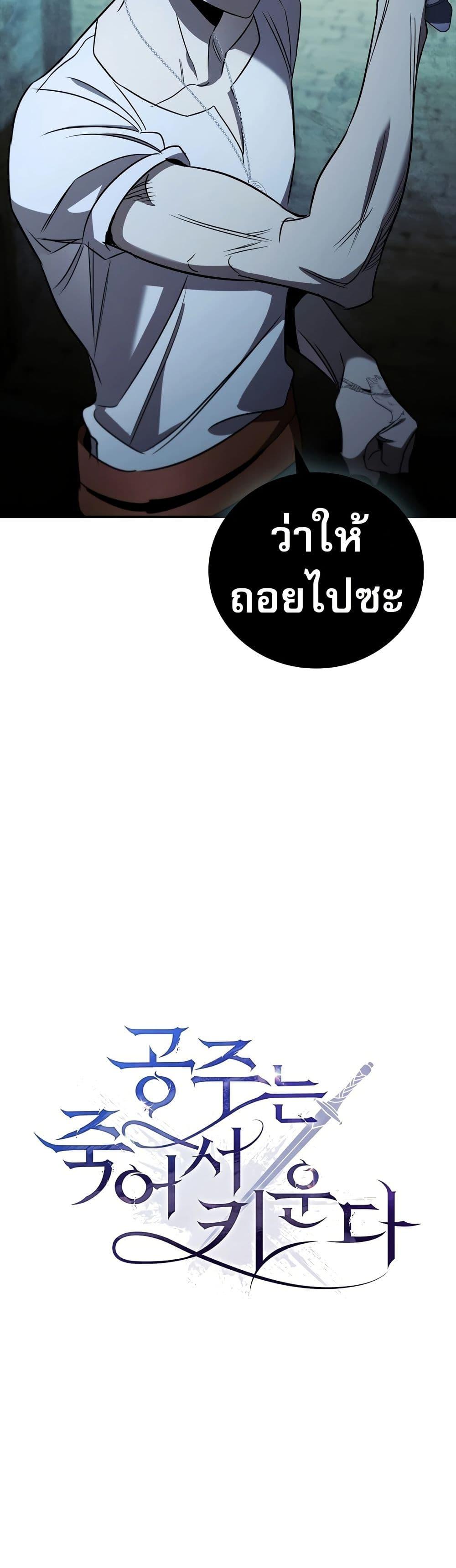 Manga-lc-com อ่านมังงะ อ่านการ์ตูน ออนไลน์ ฟรี Raising the Princess to Overcome Death ตอนที่ 1 2 3 4 5 6 7 8 9 10 11 12 13 14 ฟรี ไม่มีโฆษณา Manga-lc - อ่าน มังงะ อ่าน การ์ตูน ออนไลน์ อ่านมังงะ ฟรี