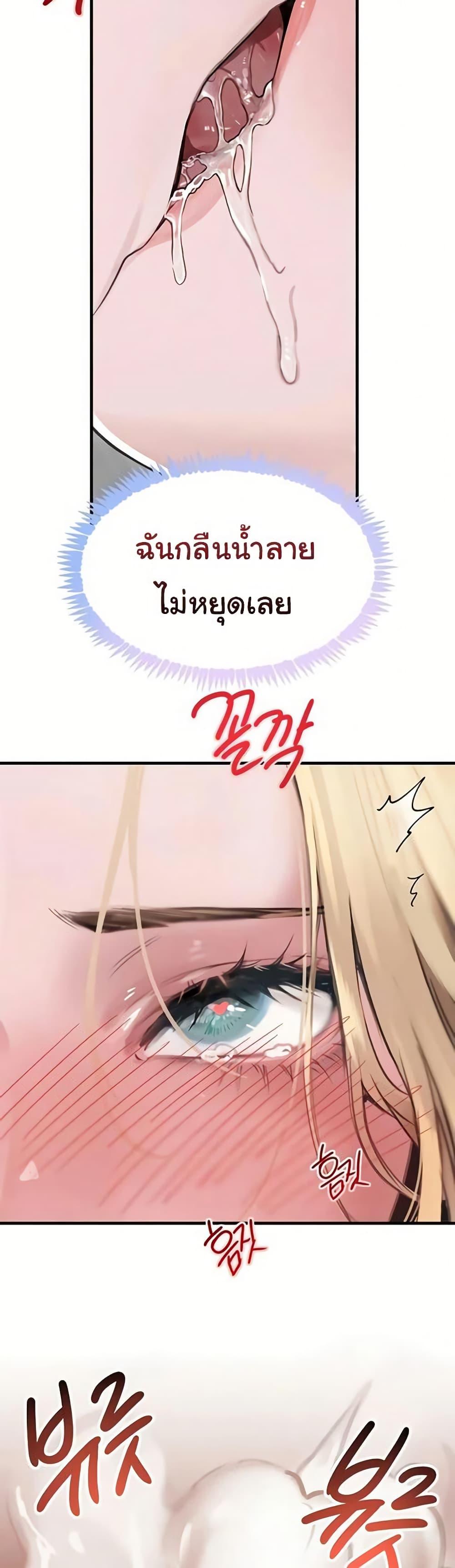 Doujin-Lc- อ่าน โดจิน มังฮวา เกาหลี ญี่ปุ่น จีน แปลไทย The Boss’s Daughter ตอนที่ 1 2 3 4 5 6 7 8 9 10 11 12 13 14 ฟรี ไม่มีโฆษณา อ่าน โดจิน Manhwa เกาหลี ญี่ปุ่น จีน เรามีครบ คัดมาให้เน้นๆ โดจิน 18+ รับประกันความฟินโดย  Doujin Lc