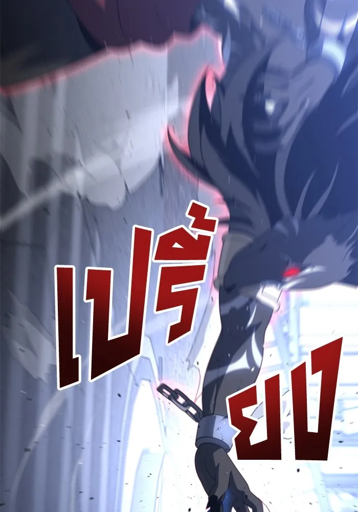 อดีตบอสหอคอย ตอนที่ 46 รูปที่ 134