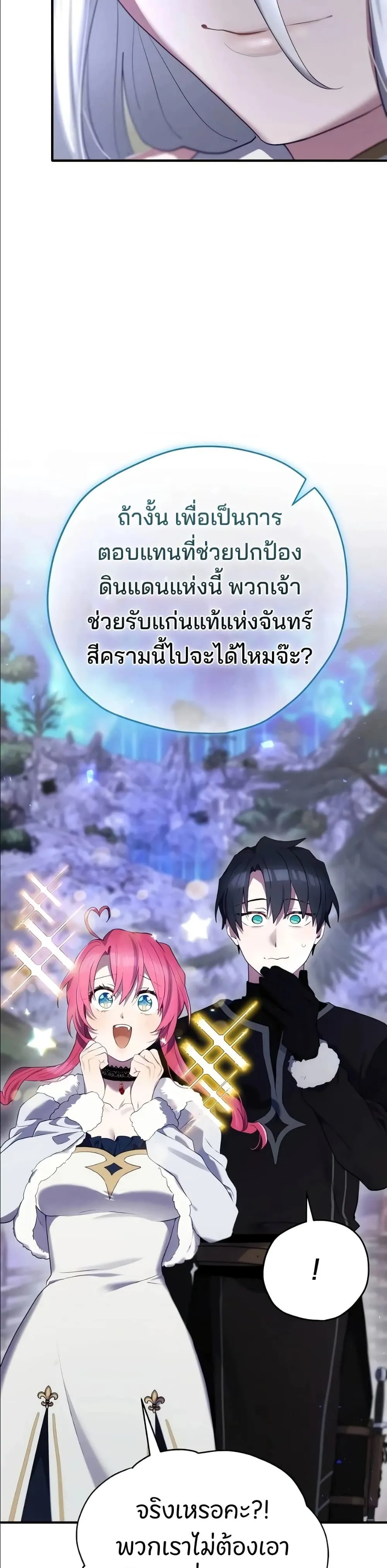Manga-lc-com อ่านมังงะ อ่านการ์ตูน ออนไลน์ ฟรี Ending Maker ตอนที่ 1 2 3 4 5 6 7 8 9 10 11 12 13 14 ฟรี ไม่มีโฆษณา Manga-lc - อ่าน มังงะ อ่าน การ์ตูน ออนไลน์ อ่านมังงะ ฟรี