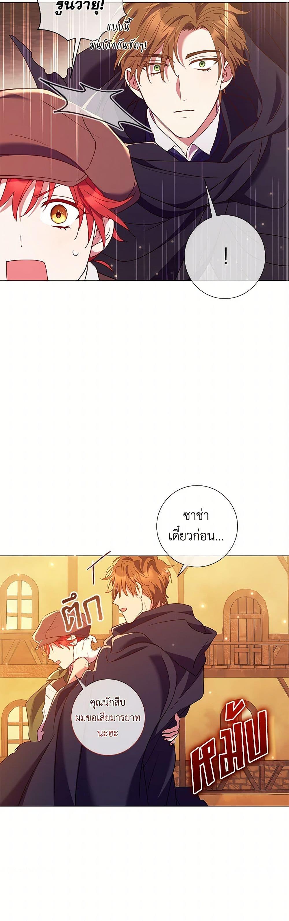 Manga-lc-com อ่านมังงะ อ่านการ์ตูน ออนไลน์ ฟรี Divorcing the Emperor ตอนที่ 1 2 3 4 5 6 7 8 9 10 11 12 13 14 ฟรี ไม่มีโฆษณา Manga-lc - อ่าน มังงะ อ่าน การ์ตูน ออนไลน์ อ่านมังงะ ฟรี