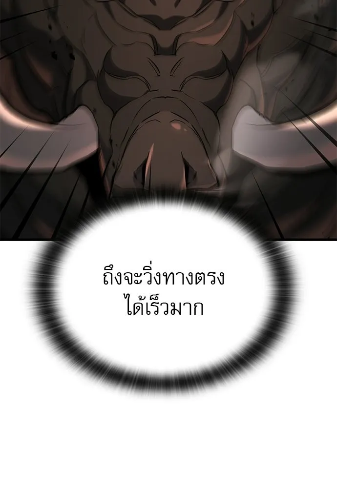 นักล่าฆ่าเพื่อรอด ตอนที่ 5 รูปที่ 40