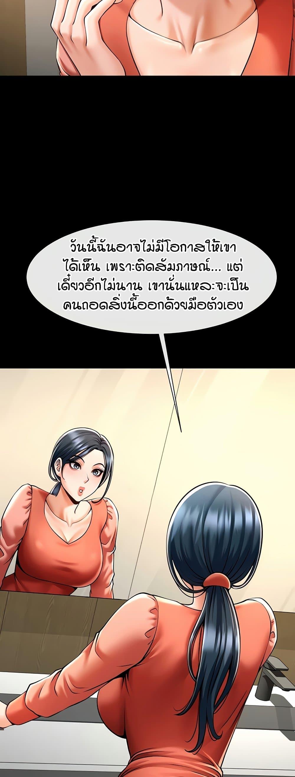 Doujin-Lc- อ่าน โดจิน มังฮวา เกาหลี ญี่ปุ่น จีน แปลไทย The Cheat Hitter ตอนที่ 1 2 3 4 5 6 7 8 9 10 11 12 13 14 ฟรี ไม่มีโฆษณา อ่าน โดจิน Manhwa เกาหลี ญี่ปุ่น จีน เรามีครบ คัดมาให้เน้นๆ โดจิน 18+ รับประกันความฟินโดย  Doujin Lc