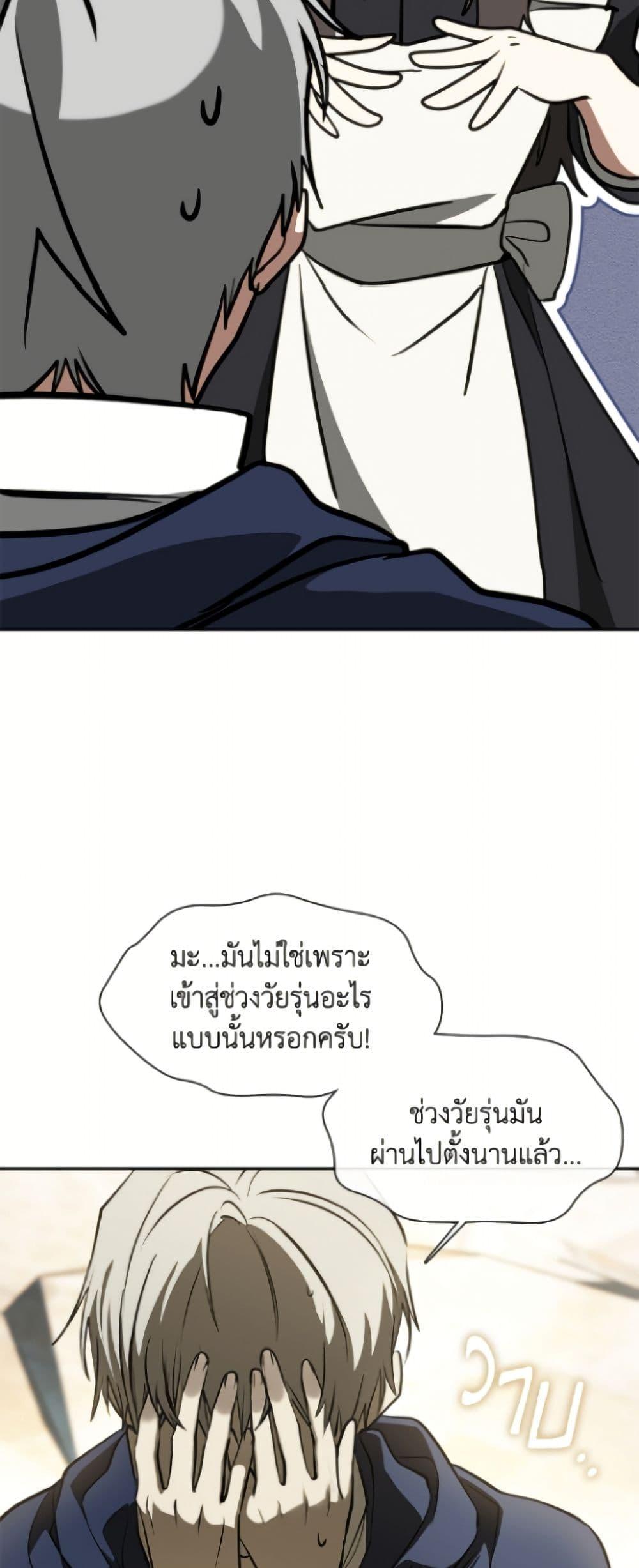 Manga-lc-com อ่านมังงะ อ่านการ์ตูน ออนไลน์ ฟรี I Failed To Throw The Villain Away ตอนที่ 1 2 3 4 5 6 7 8 9 10 11 12 13 14 ฟรี ไม่มีโฆษณา Manga-lc - อ่าน มังงะ อ่าน การ์ตูน ออนไลน์ อ่านมังงะ ฟรี