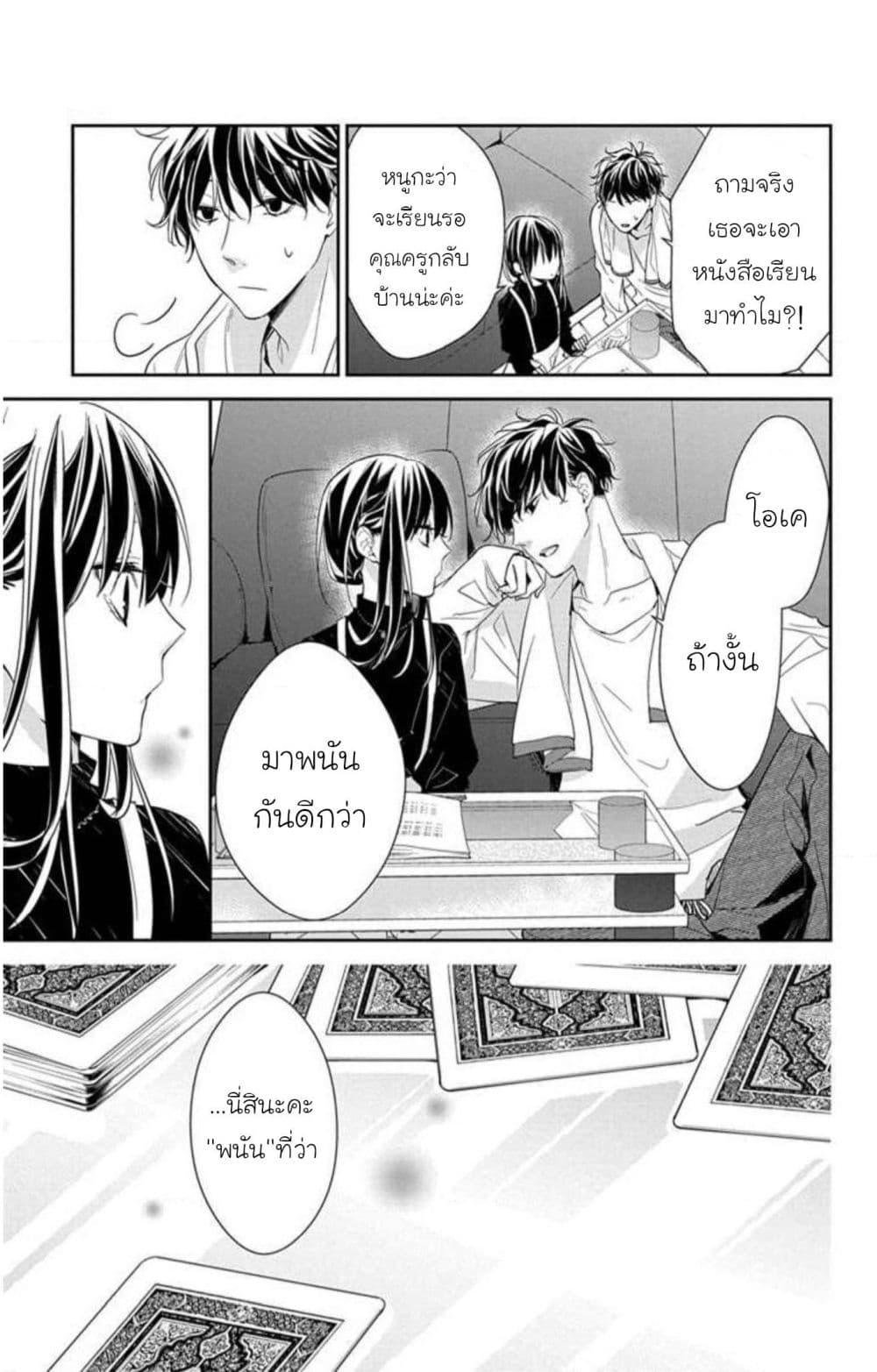Manga-lc-com อ่านมังงะ อ่านการ์ตูน ออนไลน์ ฟรี Tsuiraku JK to Haijin Kyoushi ตอนที่ 1 2 3 4 5 6 7 8 9 10 11 12 13 14 ฟรี ไม่มีโฆษณา Manga-lc - อ่าน มังงะ อ่าน การ์ตูน ออนไลน์ อ่านมังงะ ฟรี