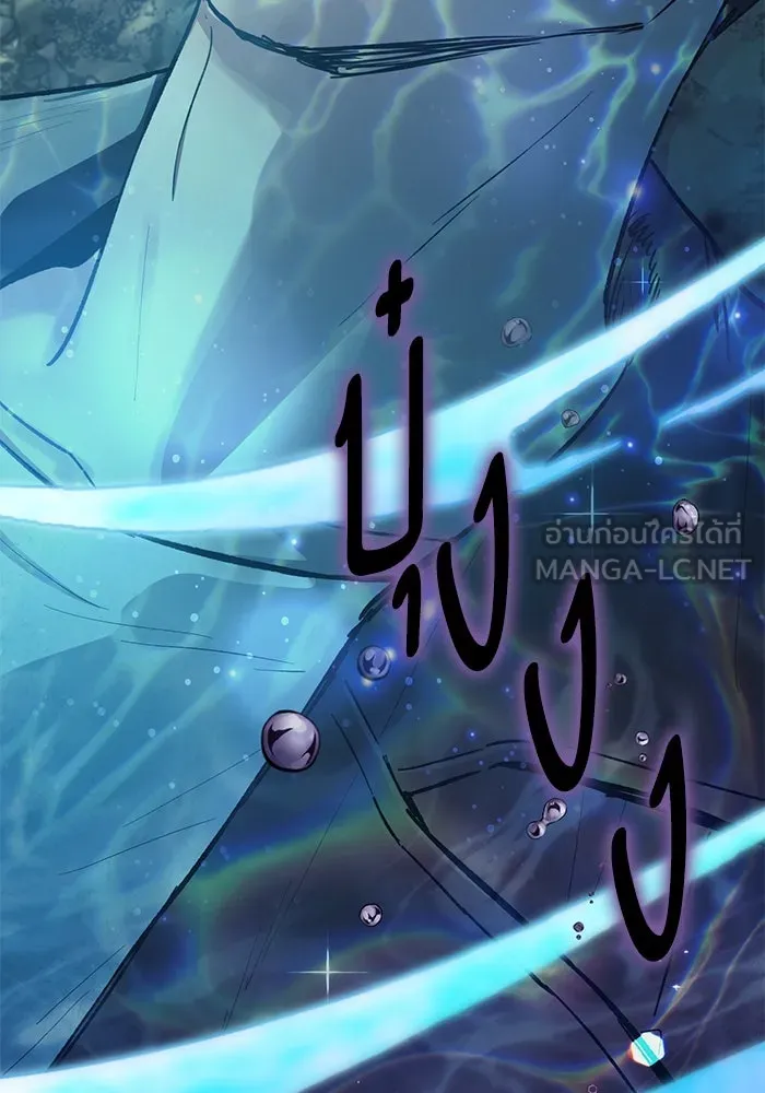 My S-Class Hunters ตอนที่ 90 เจ้านายของเหล่ามังกรคำสาปพิษ ( รูปที่ 51