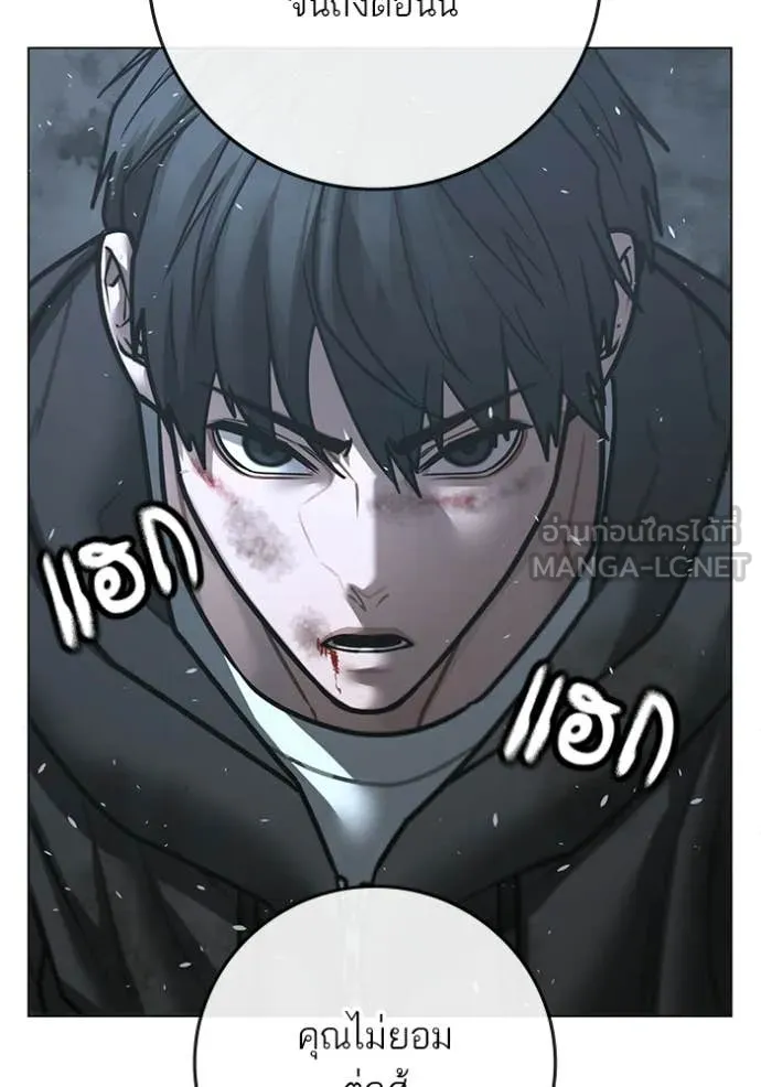 reality ตอนที่ 180 รูปที่ 118