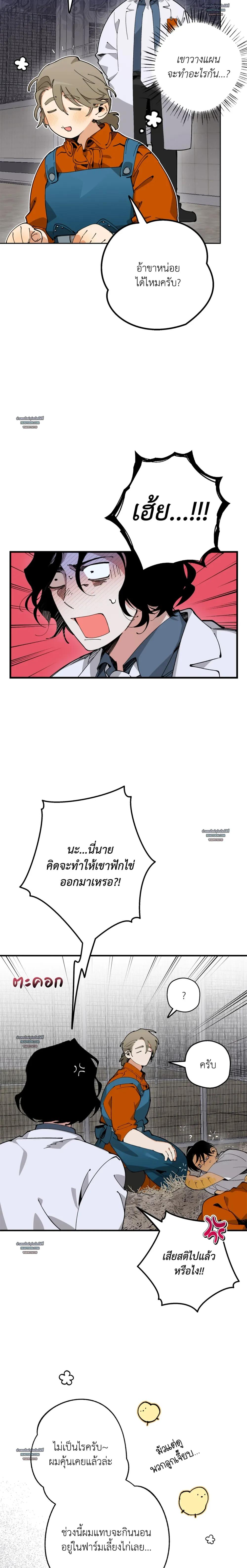 Doujin-Lc- อ่าน โดจิน มังฮวา เกาหลี ญี่ปุ่น จีน แปลไทย Mr.A's Farm ตอนที่ 1 2 3 4 5 6 7 8 9 10 11 12 13 14 ฟรี ไม่มีโฆษณา อ่าน โดจิน Manhwa เกาหลี ญี่ปุ่น จีน เรามีครบ คัดมาให้เน้นๆ โดจิน 18+ รับประกันความฟินโดย  Doujin Lc