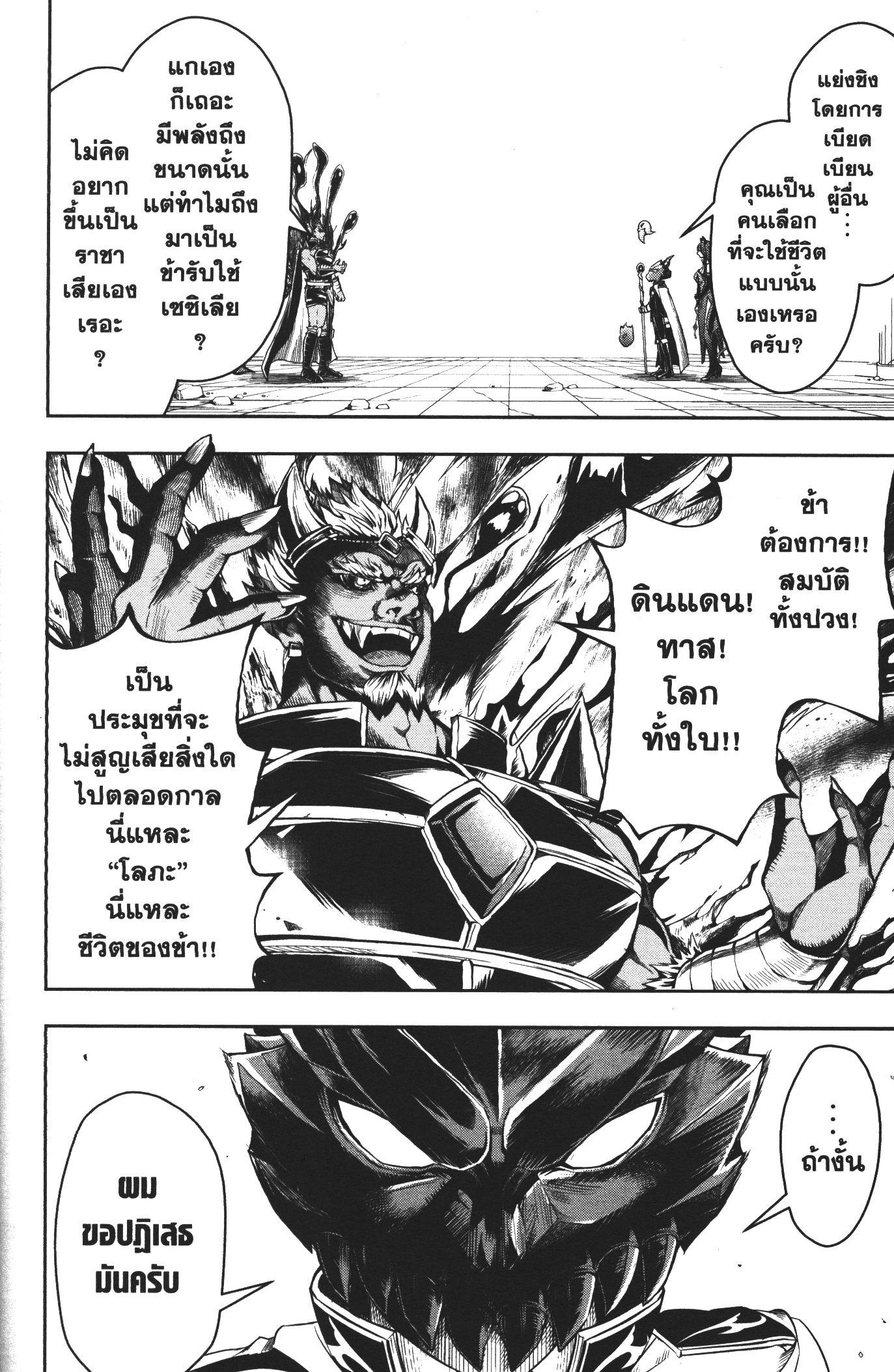 Manga-lc-com อ่านมังงะ อ่านการ์ตูน ออนไลน์ ฟรี Shitsugyou Kenja no Nariagari ตอนที่ 1 2 3 4 5 6 7 8 9 10 11 12 13 14 ฟรี ไม่มีโฆษณา Manga-lc - อ่าน มังงะ อ่าน การ์ตูน ออนไลน์ อ่านมังงะ ฟรี