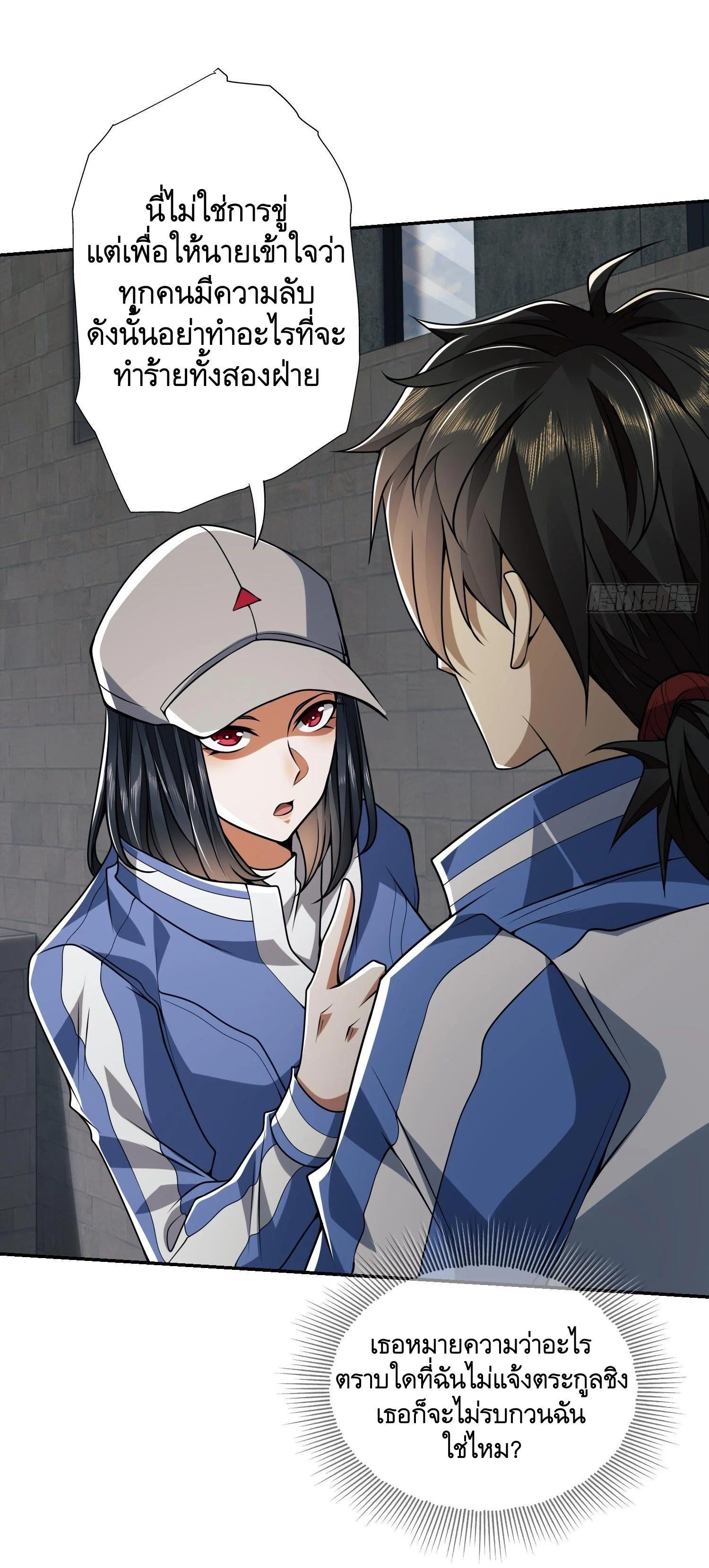 Manga-lc-com อ่านมังงะ อ่านการ์ตูน ออนไลน์ ฟรี The First Order ตอนที่ 1 2 3 4 5 6 7 8 9 10 11 12 13 14 ฟรี ไม่มีโฆษณา Manga-lc - อ่าน มังงะ อ่าน การ์ตูน ออนไลน์ อ่านมังงะ ฟรี