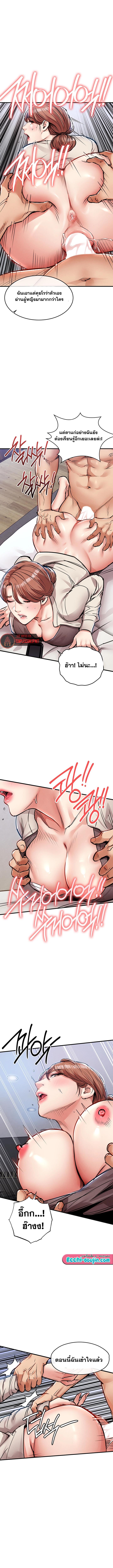 Doujin-Lc- อ่าน โดจิน มังฮวา เกาหลี ญี่ปุ่น จีน แปลไทย Glorious Homecoming ตอนที่ 1 2 3 4 5 6 7 8 9 10 11 12 13 14 ฟรี ไม่มีโฆษณา อ่าน โดจิน Manhwa เกาหลี ญี่ปุ่น จีน เรามีครบ คัดมาให้เน้นๆ โดจิน 18+ รับประกันความฟินโดย  Doujin Lc