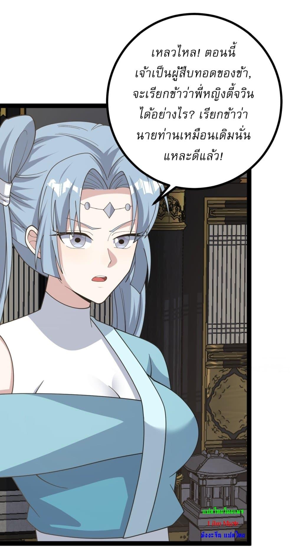 Manga-lc-com อ่านมังงะ อ่านการ์ตูน ออนไลน์ ฟรี Invincible After a Hundred Years of Seclusion ตอนที่ 1 2 3 4 5 6 7 8 9 10 11 12 13 14 ฟรี ไม่มีโฆษณา Manga-lc - อ่าน มังงะ อ่าน การ์ตูน ออนไลน์ อ่านมังงะ ฟรี