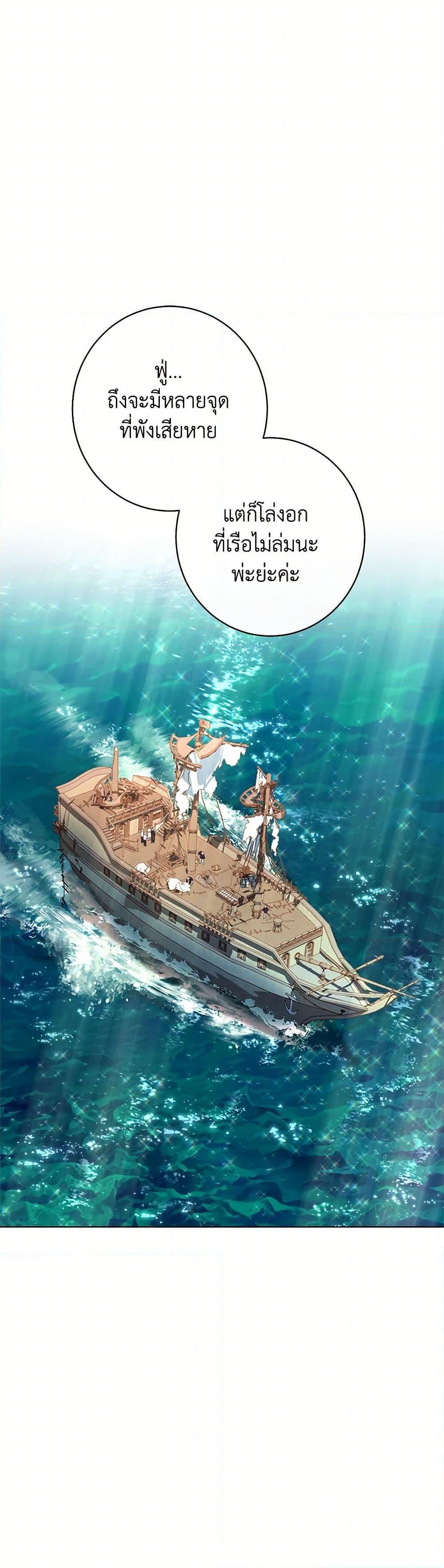 Manga-lc-com อ่านมังงะ อ่านการ์ตูน ออนไลน์ ฟรี The Villainess Empress’s Attendant ตอนที่ 1 2 3 4 5 6 7 8 9 10 11 12 13 14 ฟรี ไม่มีโฆษณา Manga-lc - อ่าน มังงะ อ่าน การ์ตูน ออนไลน์ อ่านมังงะ ฟรี