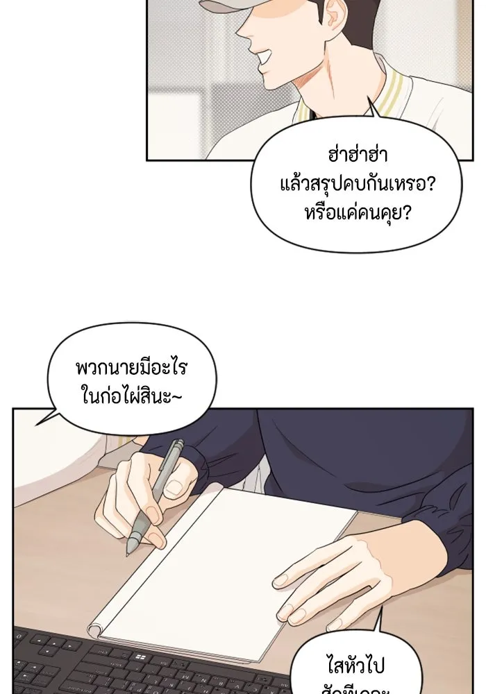 จริง ๆ แล้ว โอบารัมน่ะ… ตอนที่ 41 รูปที่ 47