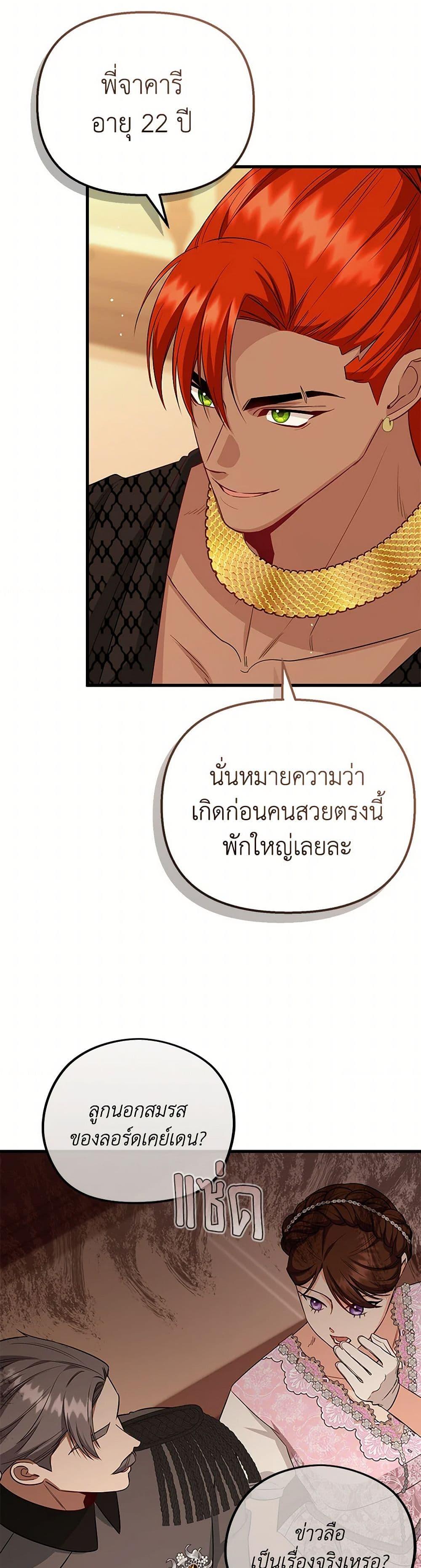 Manga-lc-com อ่านมังงะ อ่านการ์ตูน ออนไลน์ ฟรี I Created a Harem by Accident! ตอนที่ 1 2 3 4 5 6 7 8 9 10 11 12 13 14 ฟรี ไม่มีโฆษณา Manga-lc - อ่าน มังงะ อ่าน การ์ตูน ออนไลน์ อ่านมังงะ ฟรี