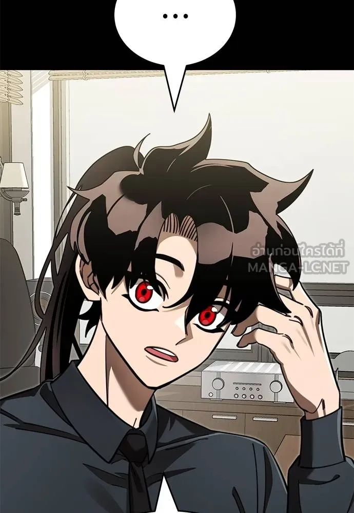 ยมราชลงทัณฑ์ ตอนที่ 62 รูปที่ 27