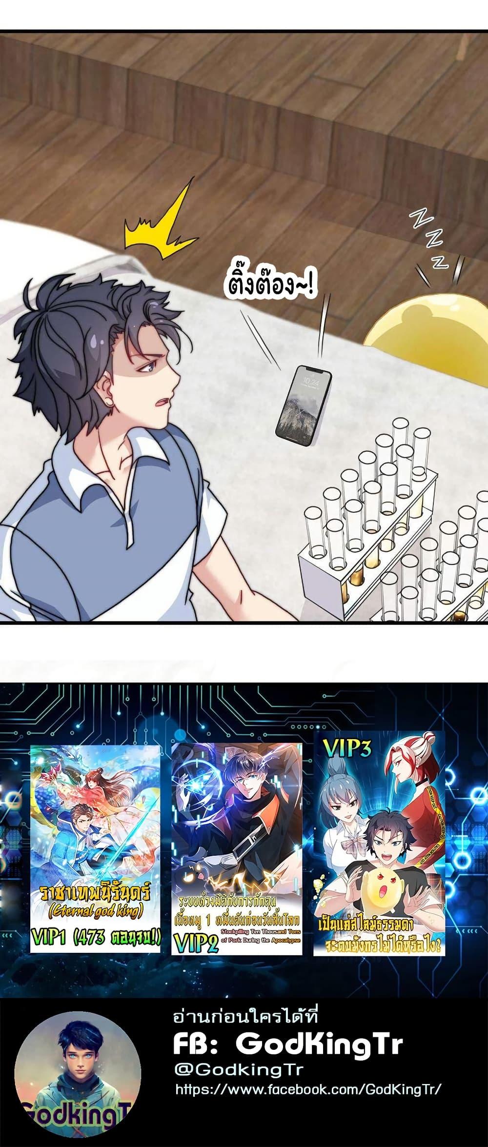 Manga-lc-com อ่านมังงะ อ่านการ์ตูน ออนไลน์ ฟรี Is It Reasonable for Me to Beat a Dragon With a Slime ตอนที่ 1 2 3 4 5 6 7 8 9 10 11 12 13 14 ฟรี ไม่มีโฆษณา Manga-lc - อ่าน มังงะ อ่าน การ์ตูน ออนไลน์ อ่านมังงะ ฟรี