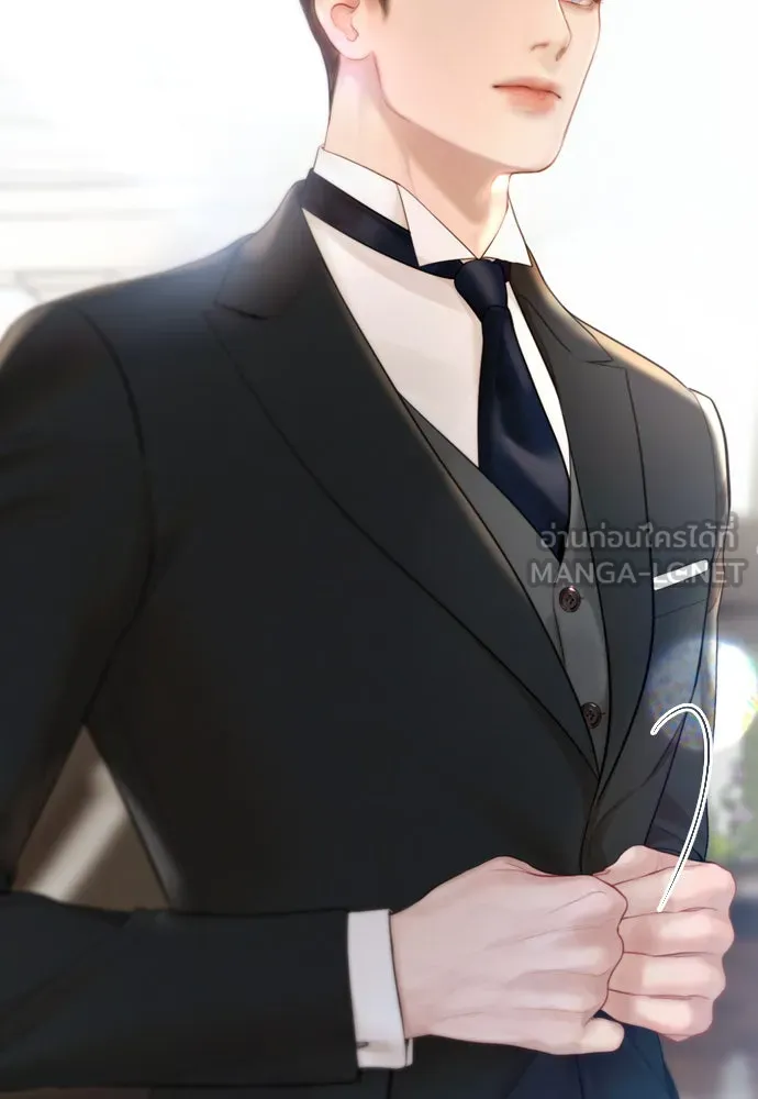 ถ้าไม่ร้อง ก็จงอ้อนวอนซะ ตอนที่ 43 รูปที่ 120