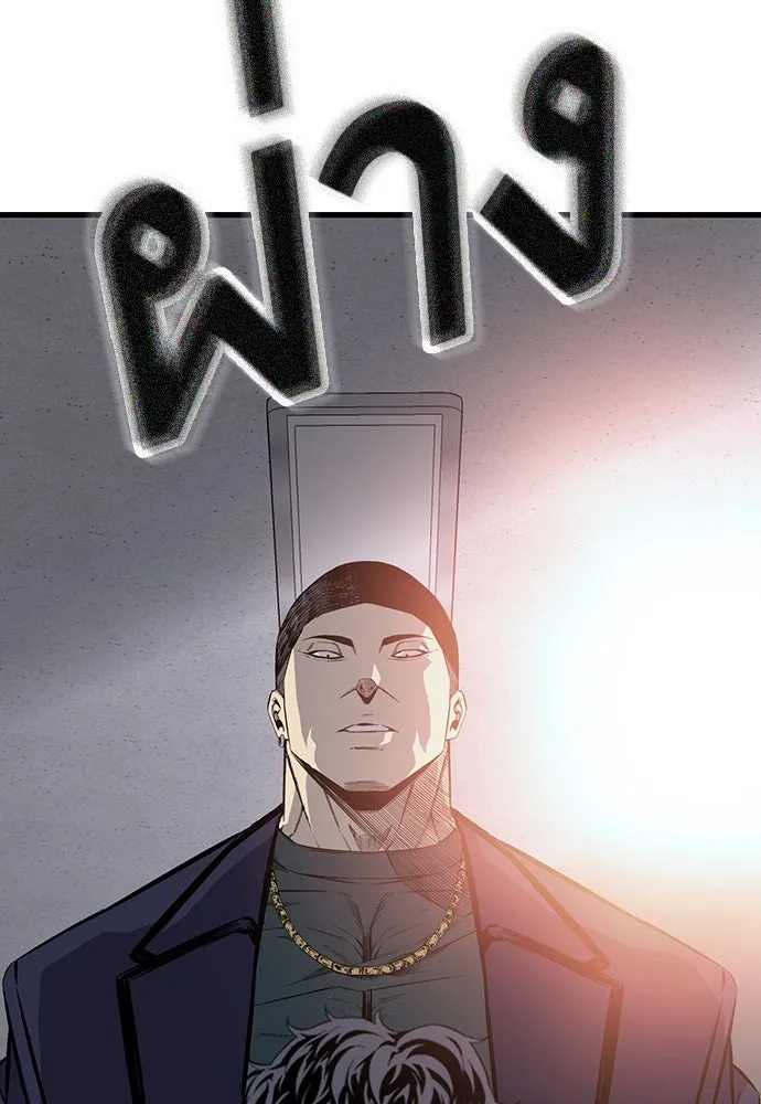 King Game ตอนที่ 21 หน้าแดงเรอะ! รูปที่ 80