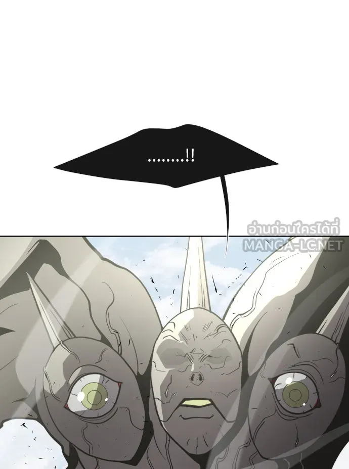 ยุคแห่งยอดมนุษย์ ตอนที่ 72 รูปที่ 51