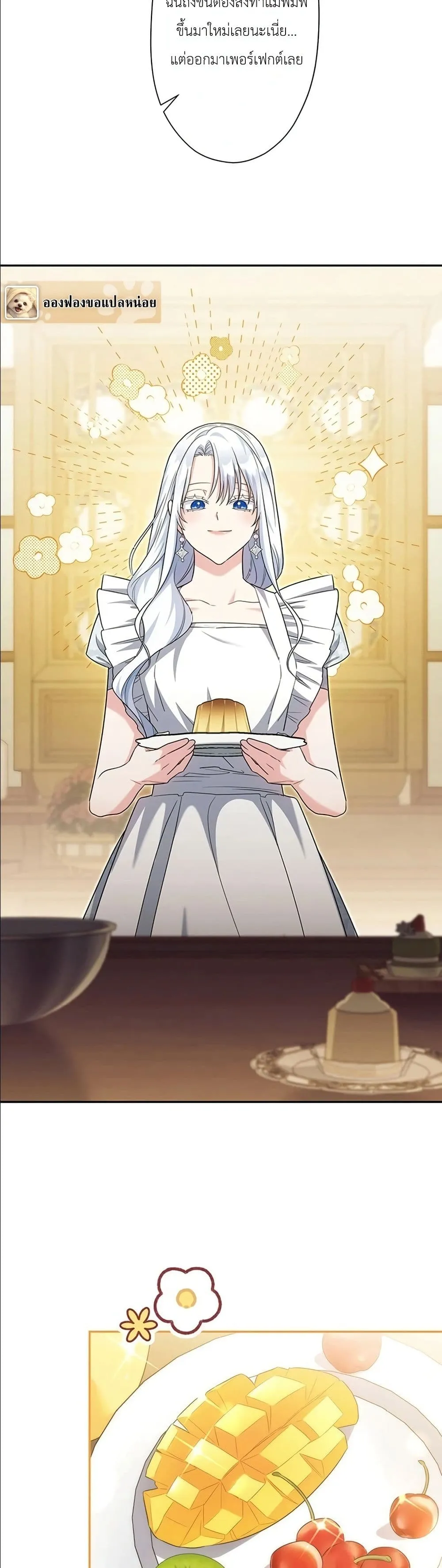 Manga-lc-com อ่านมังงะ อ่านการ์ตูน ออนไลน์ ฟรี I Possessed the Most Terrifying Stepmother in History ตอนที่ 1 2 3 4 5 6 7 8 9 10 11 12 13 14 ฟรี ไม่มีโฆษณา Manga-lc - อ่าน มังงะ อ่าน การ์ตูน ออนไลน์ อ่านมังงะ ฟรี