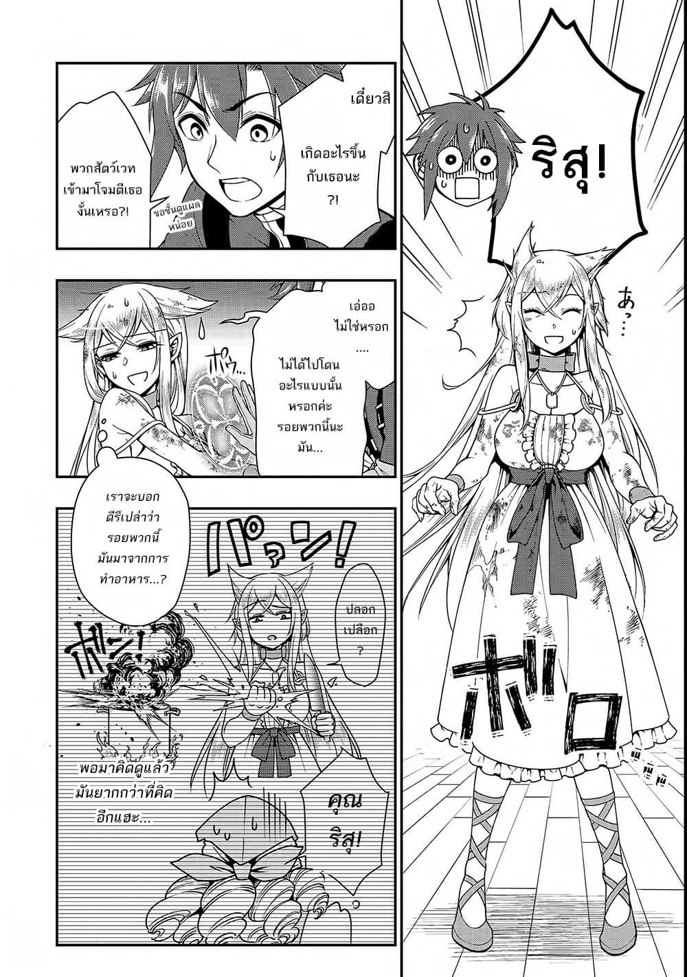 Manga-lc-com อ่านมังงะ อ่านการ์ตูน ออนไลน์ ฟรี Chillin Different World Life of the Ex-Brave Canditate was Cheat from Lv2 ตอนที่ 1 2 3 4 5 6 7 8 9 10 11 12 13 14 ฟรี ไม่มีโฆษณา Manga-lc - อ่าน มังงะ อ่าน การ์ตูน ออนไลน์ อ่านมังงะ ฟรี