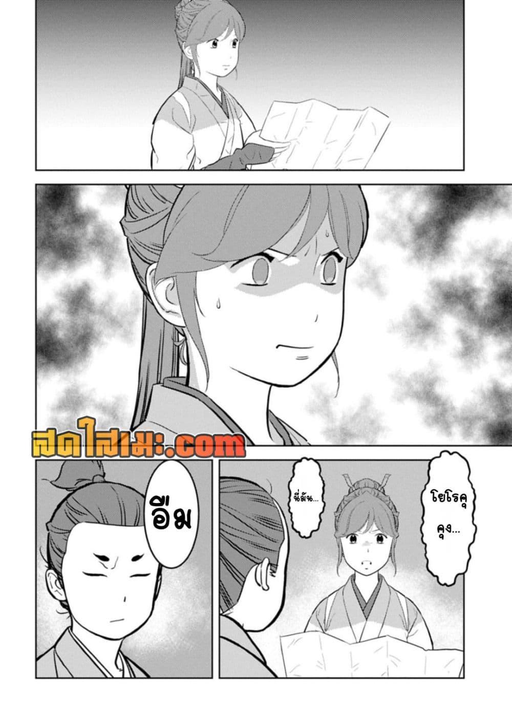 Manga-lc-com อ่านมังงะ อ่านการ์ตูน ออนไลน์ ฟรี Sengoku Komachi Kuroutan Noukou Giga ตอนที่ 1 2 3 4 5 6 7 8 9 10 11 12 13 14 ฟรี ไม่มีโฆษณา Manga-lc - อ่าน มังงะ อ่าน การ์ตูน ออนไลน์ อ่านมังงะ ฟรี