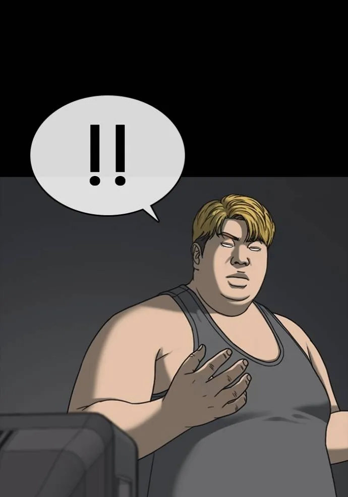 ชีวิตเวรเอ๊ย ตอนที่ 52 รูปที่ 26