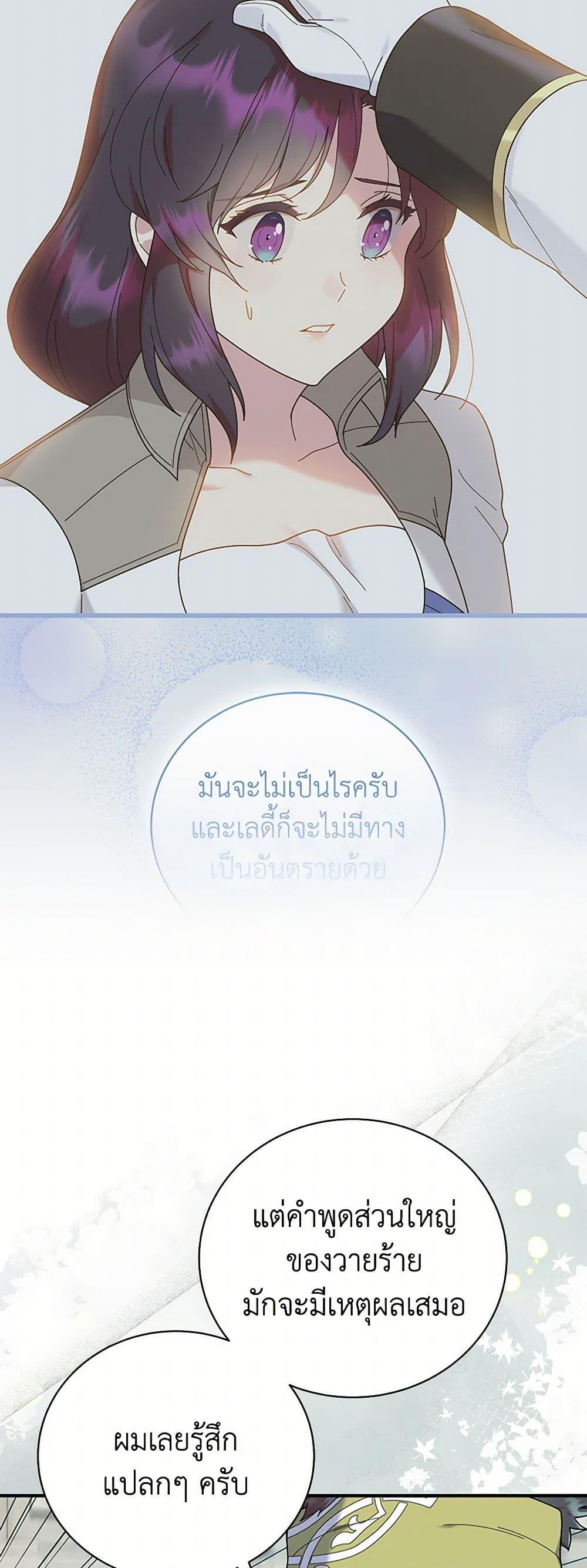 Manga-lc-com อ่านมังงะ อ่านการ์ตูน ออนไลน์ ฟรี Golden Light Gratia, The Child Loved By God ตอนที่ 1 2 3 4 5 6 7 8 9 10 11 12 13 14 ฟรี ไม่มีโฆษณา Manga-lc - อ่าน มังงะ อ่าน การ์ตูน ออนไลน์ อ่านมังงะ ฟรี