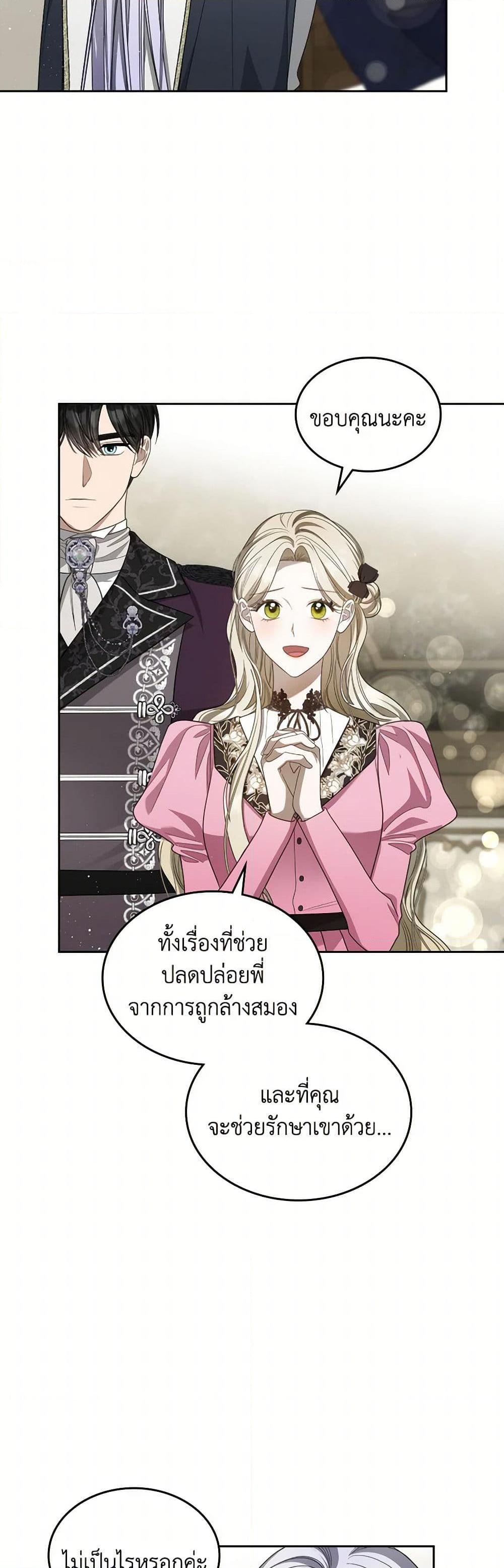 Manga-lc-com อ่านมังงะ อ่านการ์ตูน ออนไลน์ ฟรี The Monster Male Lead Lives Under My Bed ตอนที่ 1 2 3 4 5 6 7 8 9 10 11 12 13 14 ฟรี ไม่มีโฆษณา Manga-lc - อ่าน มังงะ อ่าน การ์ตูน ออนไลน์ อ่านมังงะ ฟรี