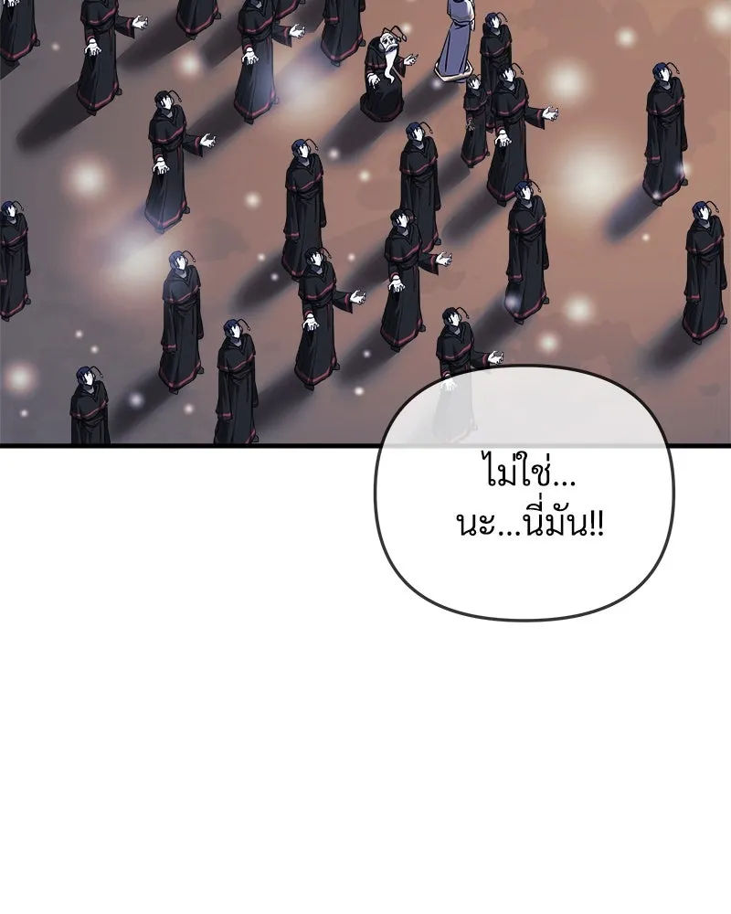 สัปดาห์นี้งดอัปตอนใหม่ ตอนที่ 10 รูปที่ 29