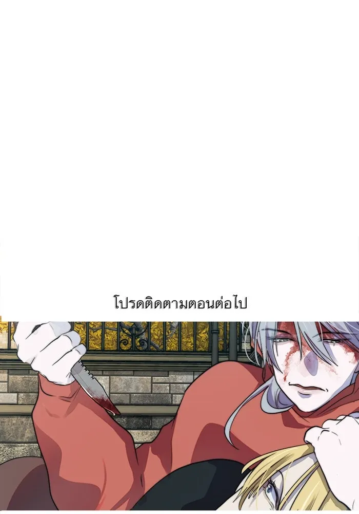 เปย์นี้เพื่อนาย My Sugar Baby ตอนที่ 48 ภาคดีวีนากอมเมเดีย  บราใช้แล้ว รูปที่ 100