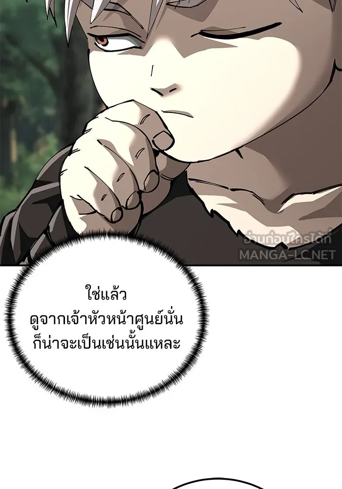 คุณปู่จอมยุทธกับหลานสาวสุดแกร่ง ตอนที่ 100 (จบซีซัน 1) รูปที่ 69