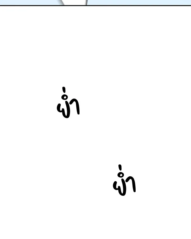 โรงเรียนสัตว์กินเนื้อ ตอนที่ 12 รูปที่ 58