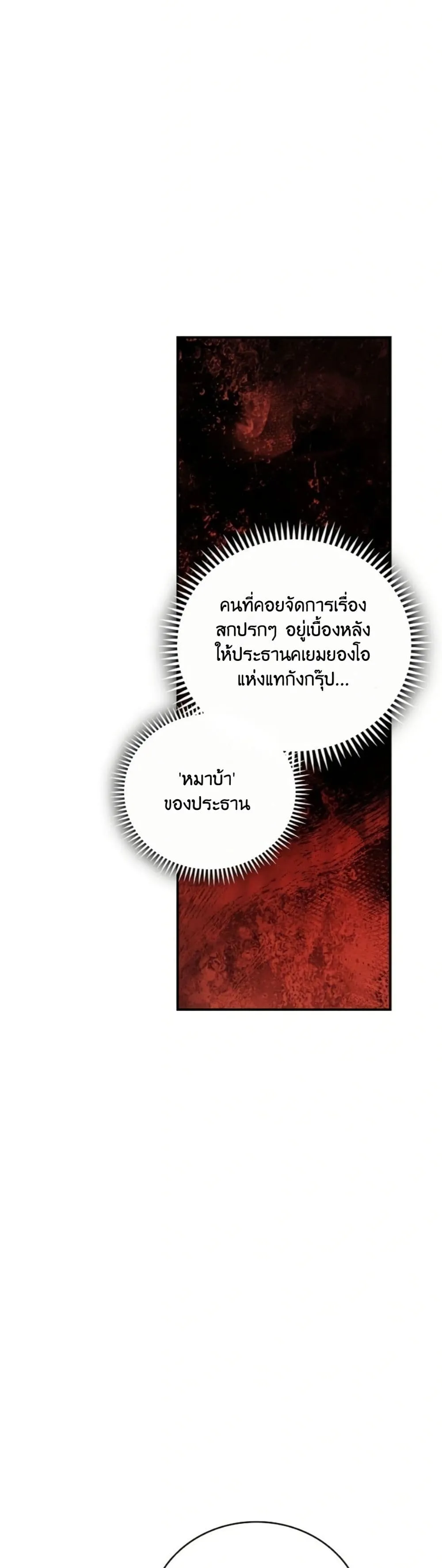 Manga-lc-com อ่านมังงะ อ่านการ์ตูน ออนไลน์ ฟรี Bastard Uncle ตอนที่ 1 2 3 4 5 6 7 8 9 10 11 12 13 14 ฟรี ไม่มีโฆษณา Manga-lc - อ่าน มังงะ อ่าน การ์ตูน ออนไลน์ อ่านมังงะ ฟรี