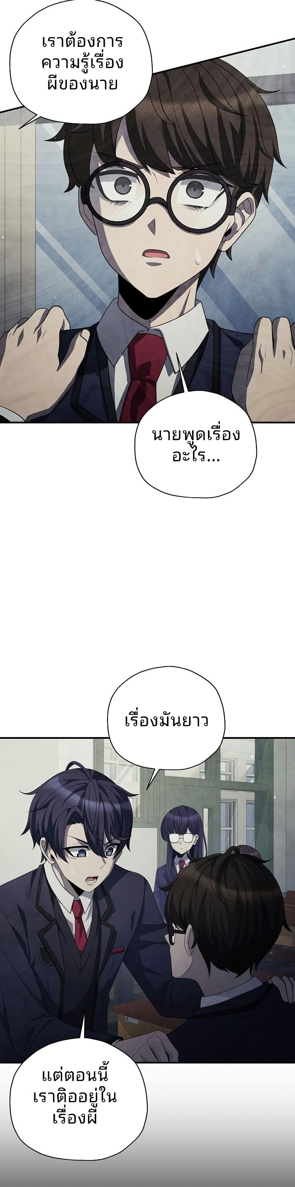 Manga-lc-com อ่านมังงะ อ่านการ์ตูน ออนไลน์ ฟรี Ghost Story Club (Remake) ตอนที่ 1 2 3 4 5 6 7 8 9 10 11 12 13 14 ฟรี ไม่มีโฆษณา Manga-lc - อ่าน มังงะ อ่าน การ์ตูน ออนไลน์ อ่านมังงะ ฟรี