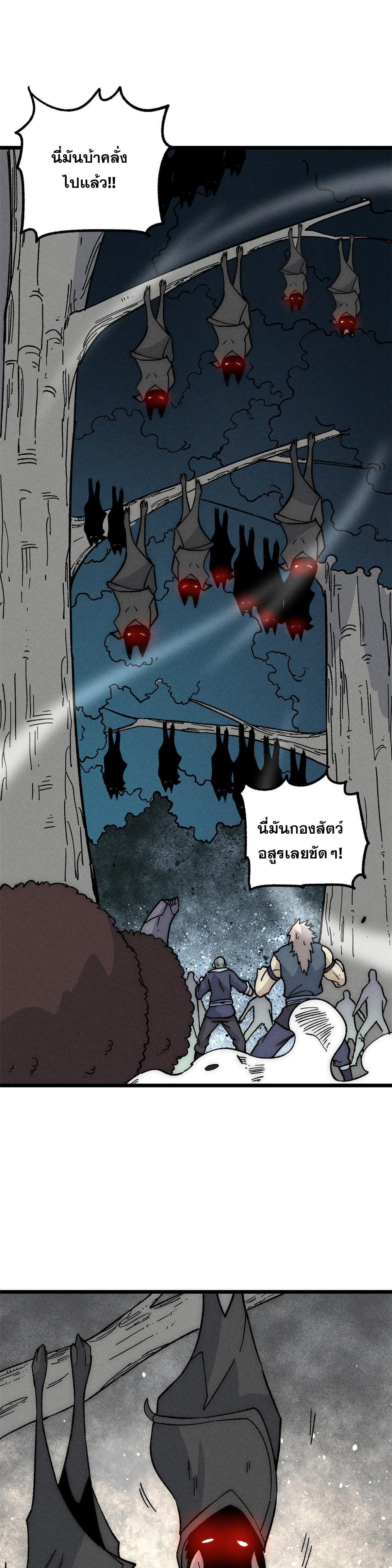 Manga-lc-com อ่านมังงะ อ่านการ์ตูน ออนไลน์ ฟรี All Hail the Sect Leader ตอนที่ 1 2 3 4 5 6 7 8 9 10 11 12 13 14 ฟรี ไม่มีโฆษณา Manga-lc - อ่าน มังงะ อ่าน การ์ตูน ออนไลน์ อ่านมังงะ ฟรี