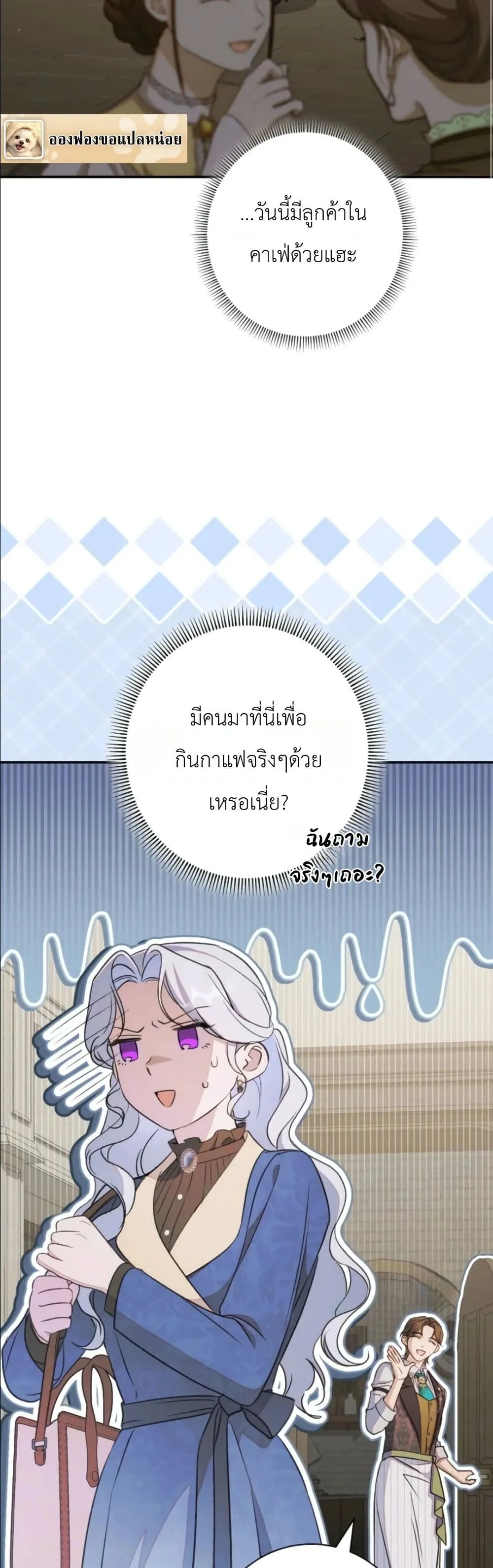 Manga-lc-com อ่านมังงะ อ่านการ์ตูน ออนไลน์ ฟรี Dating the Emperor in Secret, but I Don’t Know About It ตอนที่ 1 2 3 4 5 6 7 8 9 10 11 12 13 14 ฟรี ไม่มีโฆษณา Manga-lc - อ่าน มังงะ อ่าน การ์ตูน ออนไลน์ อ่านมังงะ ฟรี
