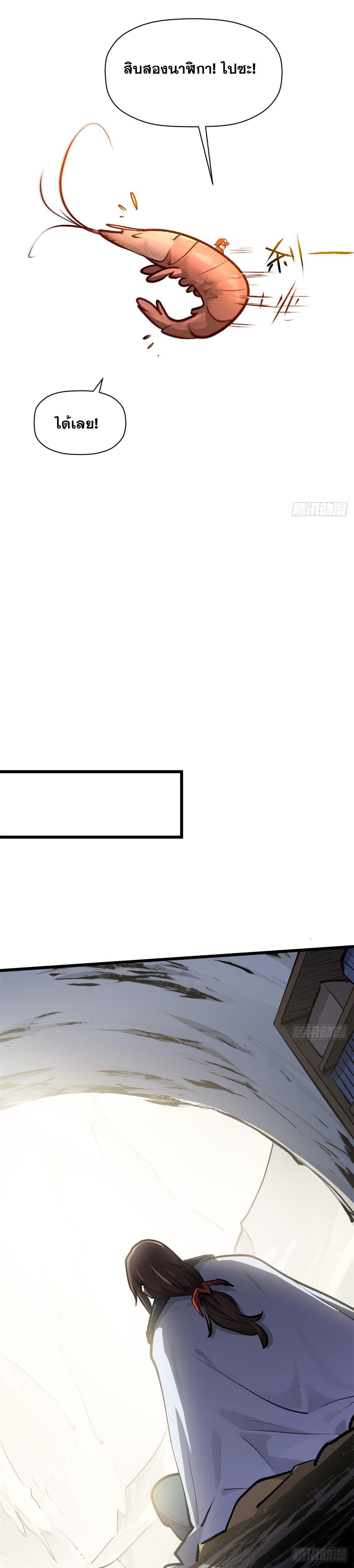 Manga-lc-com อ่านมังงะ อ่านการ์ตูน ออนไลน์ ฟรี Top Tier Providence ตอนที่ 1 2 3 4 5 6 7 8 9 10 11 12 13 14 ฟรี ไม่มีโฆษณา Manga-lc - อ่าน มังงะ อ่าน การ์ตูน ออนไลน์ อ่านมังงะ ฟรี