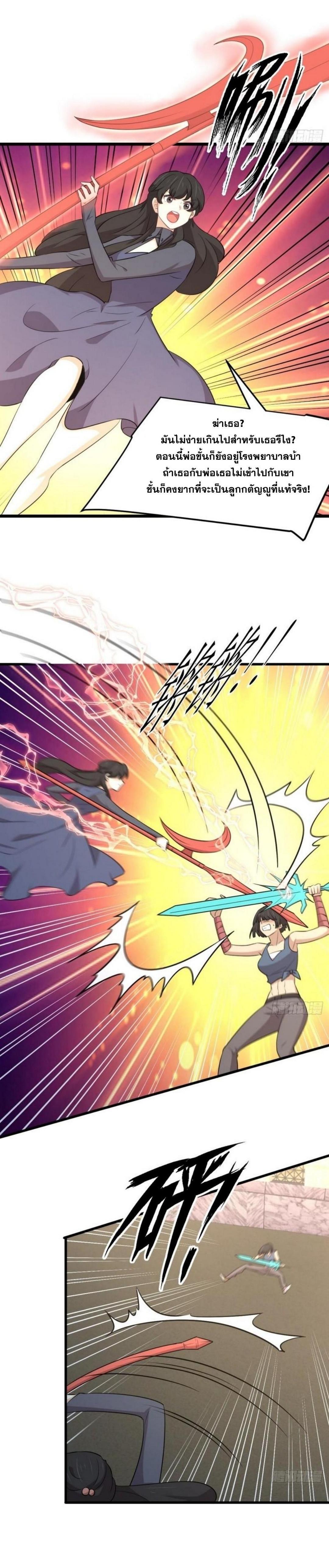 Manga-lc-com อ่านมังงะ อ่านการ์ตูน ออนไลน์ ฟรี Immortal Swordsman in the Reverse World ตอนที่ 1 2 3 4 5 6 7 8 9 10 11 12 13 14 ฟรี ไม่มีโฆษณา Manga-lc - อ่าน มังงะ อ่าน การ์ตูน ออนไลน์ อ่านมังงะ ฟรี