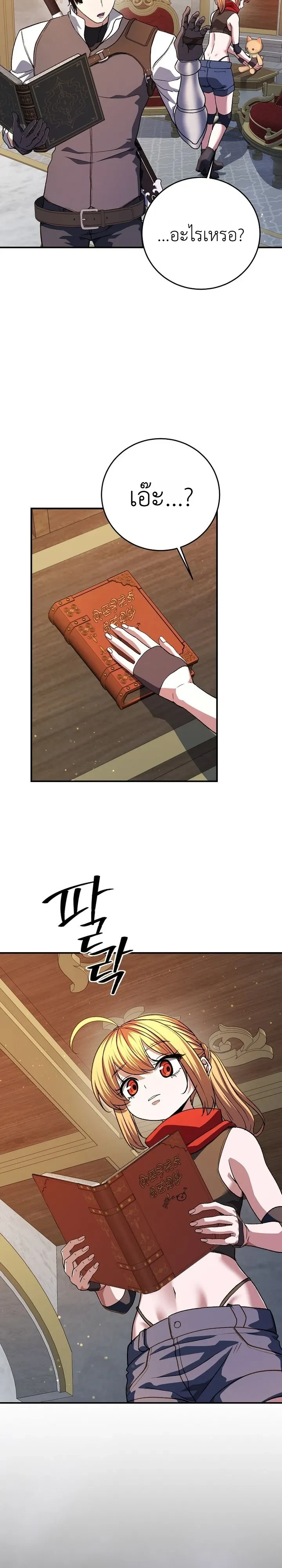 Manga-lc-com อ่านมังงะ อ่านการ์ตูน ออนไลน์ ฟรี The Returnee’s Hidden Strategy Stream สตรีมเมอร์หวนคืน55ชาติ ตอนที่ 1 2 3 4 5 6 7 8 9 10 11 12 13 14 ฟรี ไม่มีโฆษณา Manga-lc - อ่าน มังงะ อ่าน การ์ตูน ออนไลน์ อ่านมังงะ ฟรี