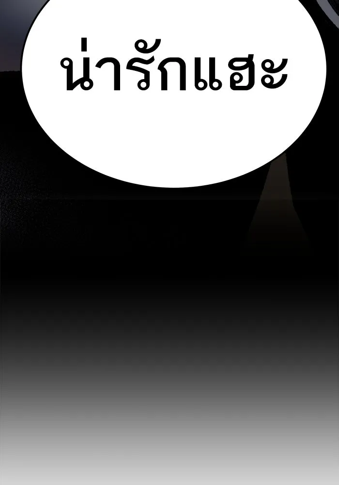 ยอดคนเลเวลทะลุ ตอนที่ 22 ไม่มีชื่อ รูปที่ 17