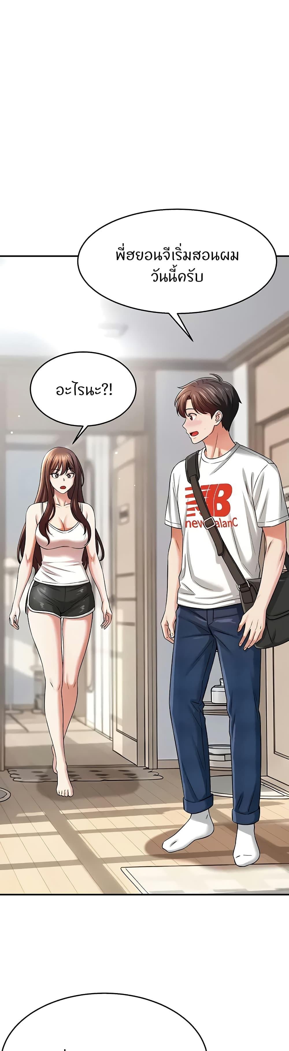 Doujin-Lc- อ่าน โดจิน มังฮวา เกาหลี ญี่ปุ่น จีน แปลไทย Taming My New Sister ตอนที่ 1 2 3 4 5 6 7 8 9 10 11 12 13 14 ฟรี ไม่มีโฆษณา อ่าน โดจิน Manhwa เกาหลี ญี่ปุ่น จีน เรามีครบ คัดมาให้เน้นๆ โดจิน 18+ รับประกันความฟินโดย  Doujin Lc
