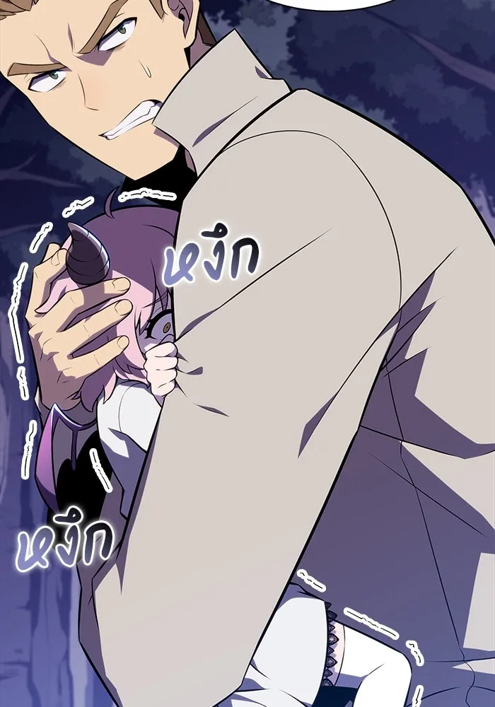 ลูกชายคนเล็กของดยุกคือมือสังหาร ตอนที่ 28 รูปที่ 40