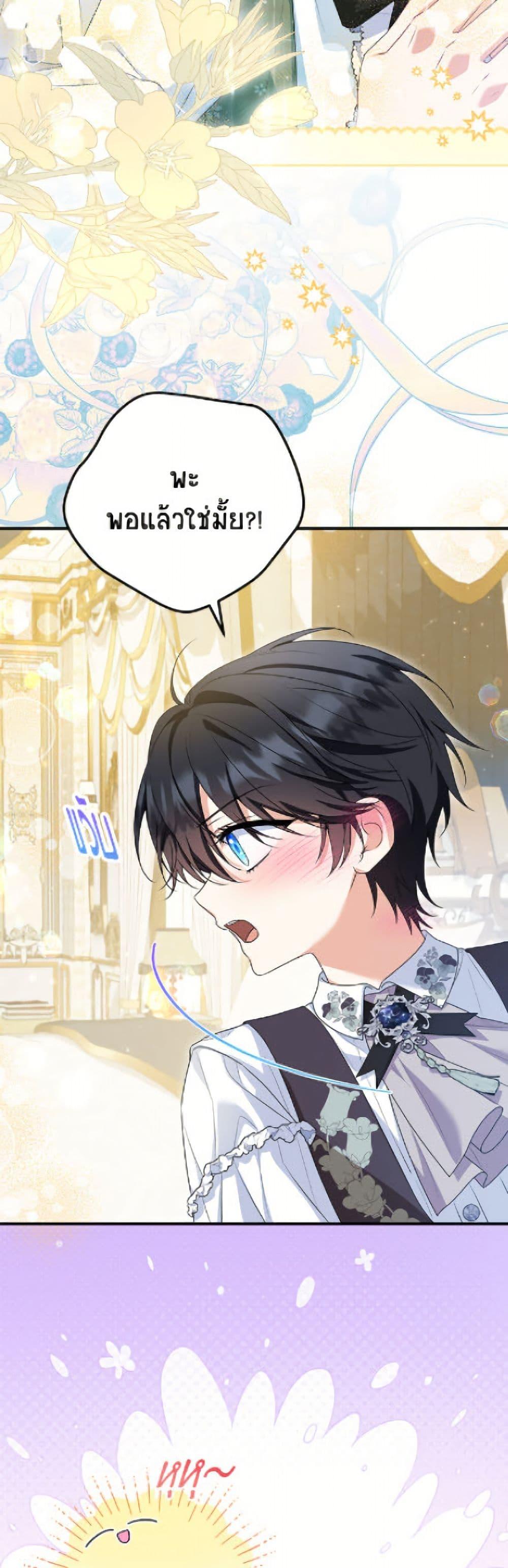 Manga-lc-com อ่านมังงะ อ่านการ์ตูน ออนไลน์ ฟรี The Adopted Daughter-in-law Wants To Leave ตอนที่ 1 2 3 4 5 6 7 8 9 10 11 12 13 14 ฟรี ไม่มีโฆษณา Manga-lc - อ่าน มังงะ อ่าน การ์ตูน ออนไลน์ อ่านมังงะ ฟรี