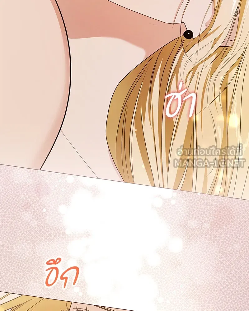 กำราบรักร้ายนายจอมพยศ ตอนที่ 18 รูปที่ 81