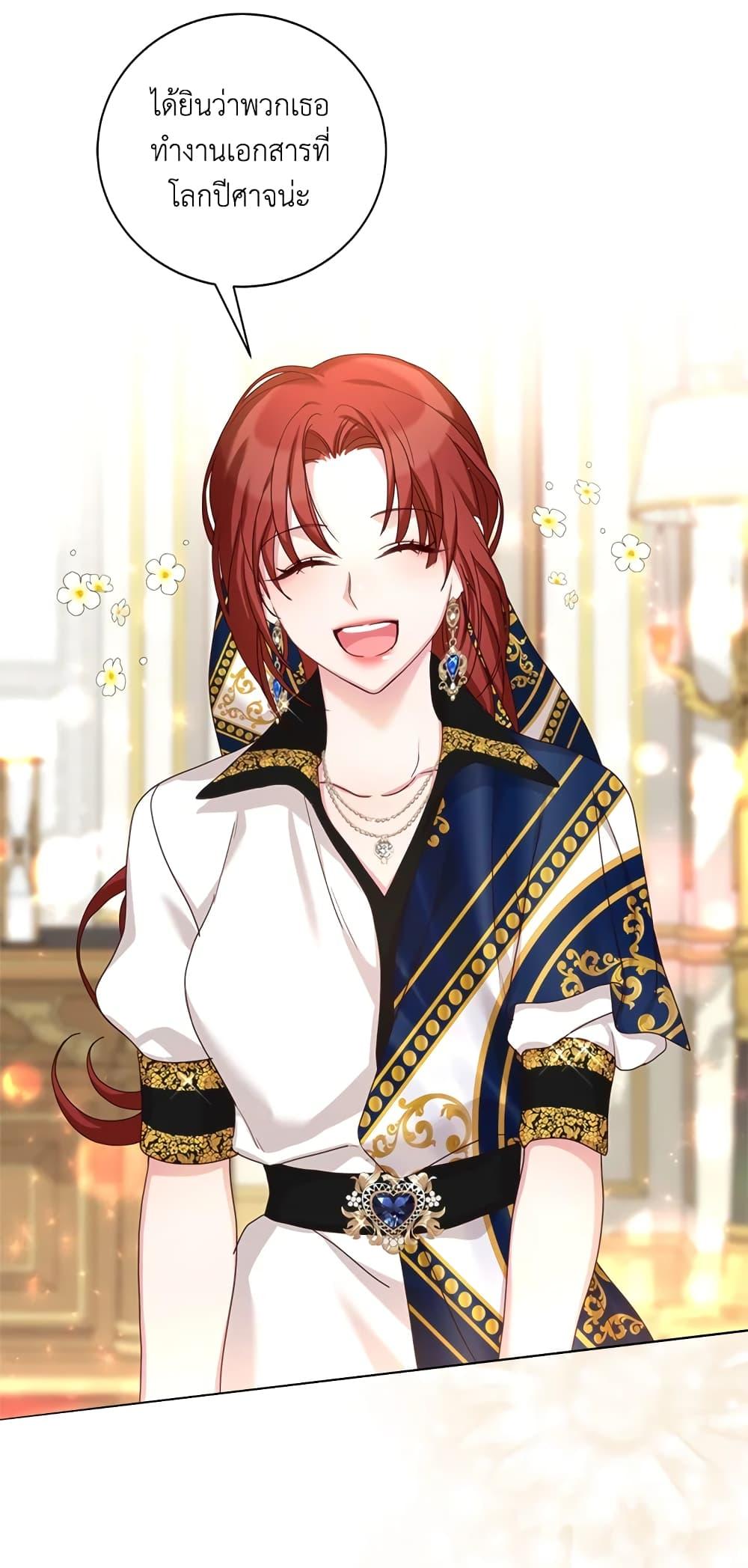 Manga-lc-com อ่านมังงะ อ่านการ์ตูน ออนไลน์ ฟรี I’ll Just Live On As A Villainess ตอนที่ 1 2 3 4 5 6 7 8 9 10 11 12 13 14 ฟรี ไม่มีโฆษณา Manga-lc - อ่าน มังงะ อ่าน การ์ตูน ออนไลน์ อ่านมังงะ ฟรี