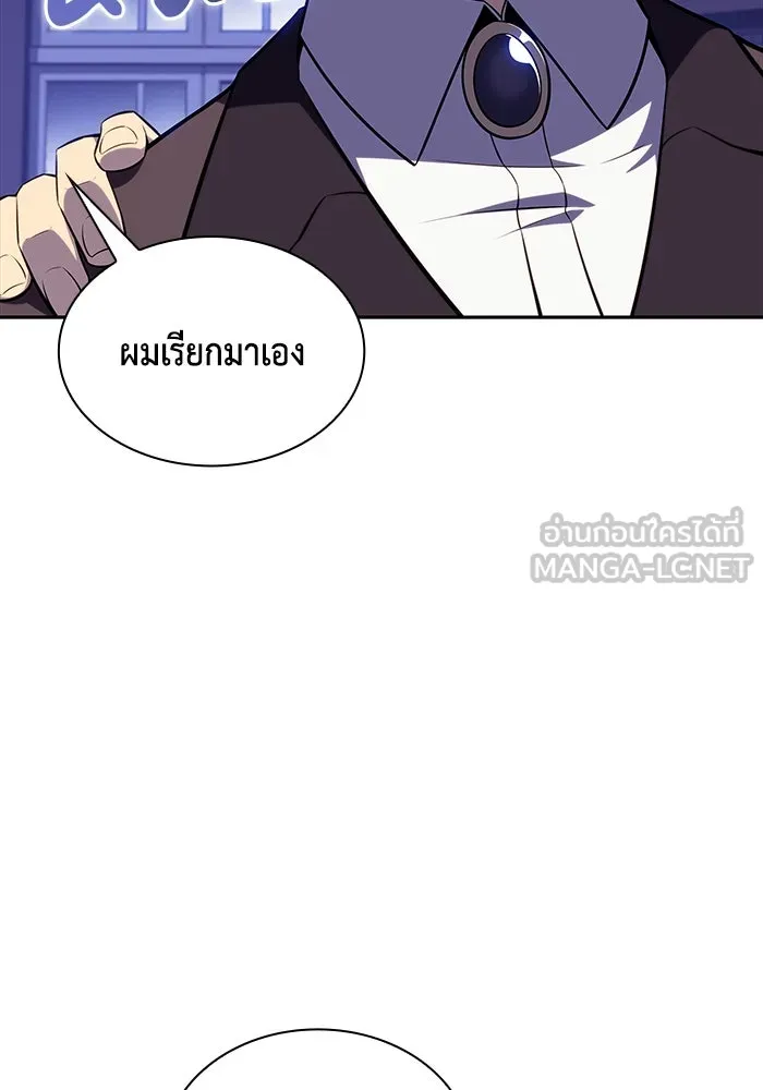 ลูกชายคนเล็กของดยุกคือมือสังหาร ตอนที่ 29 รูปที่ 30