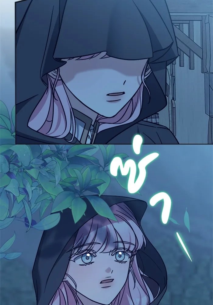 ครอบครัวพรรค์นั้น ฉันไม่มีวันกลับไป ตอนที่ 57 รูปที่ 67